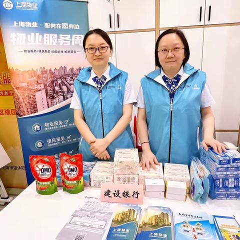 “橙意相伴，共建美好”黄浦支行营业部维修基金进小区活动