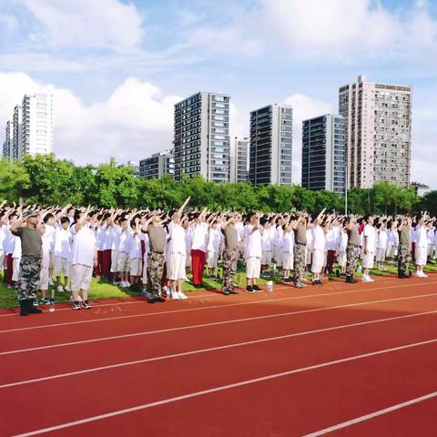 少年何惧骄阳烈 意气风发英姿飒——稠州中学717班