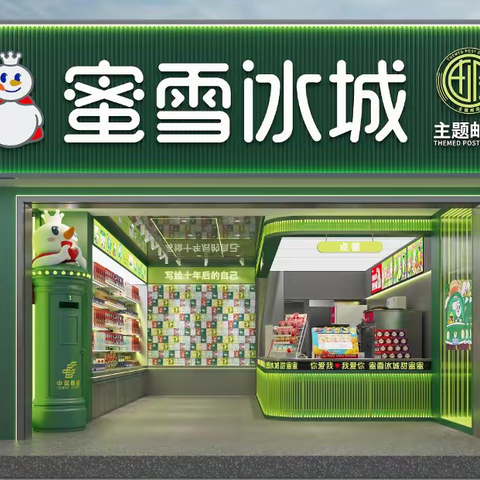 蜜雪冰城事业上升期与瑞幸咖啡抖音评论区“互掐”