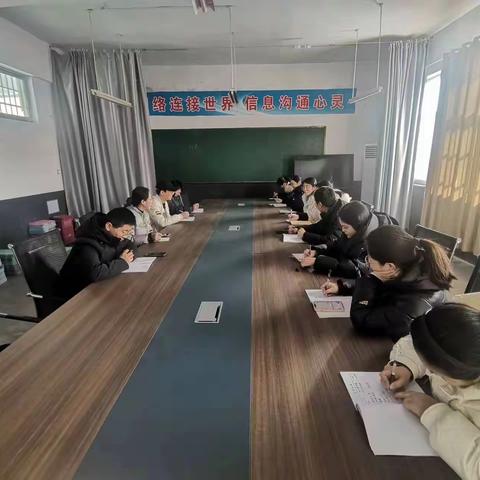 龙年启新篇，扬帆再启航—— 石拉渊小学春季开学全体教师会议