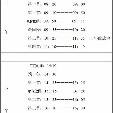 中医特色治疗    中医定向透药疗法