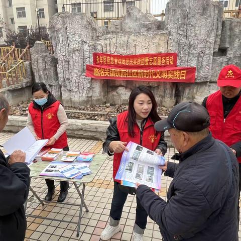 “欢乐城乡”百千万文化惠民活动|永年区应急管理局走进临洺关镇铁西社区开展“惠民实践团”特色宣讲活动