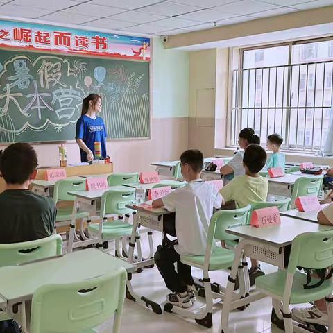 晋中分行开展2025职工 ‍子女暑期托管班圆满结束