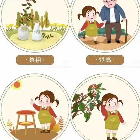 兴源镇小学“爱满重阳 孝润童心”活动总结