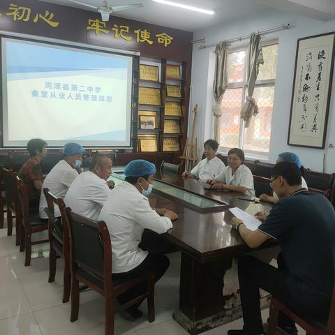 【鸡泽二中】加强食堂从业人员培训 确保饮食安全健康