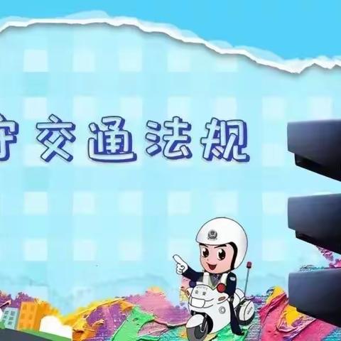 【放假通知】合肥创和襄河家园幼儿园2024年寒假放假通知及假期温馨提示