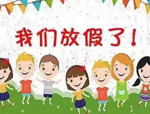 安全过暑假 安全不放假——舞阳县侯集镇第二初级中学2025年暑假安全温馨告知书