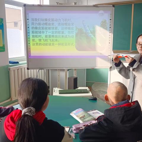 【探索科学 点亮智慧】 ——高城中心学校科学 公开课