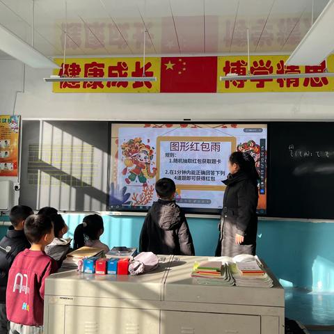 骏马迎春赶年味！ 高城中心学校一二年级无纸化测试趣味开启～👍👍👍