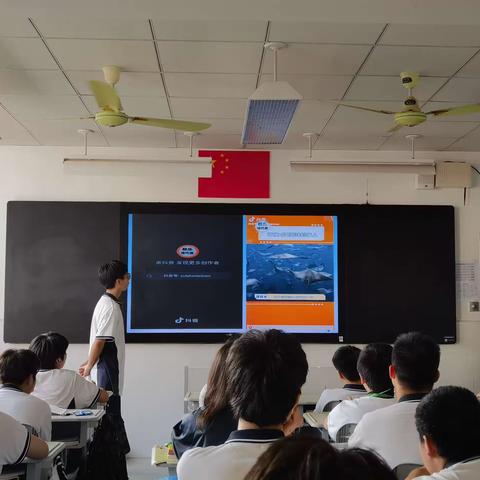 2211主题班会—核废水