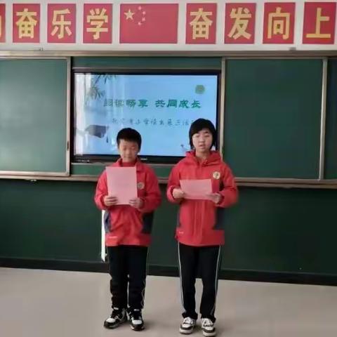 新拨学区张家湾小学读书特色成果展示活动