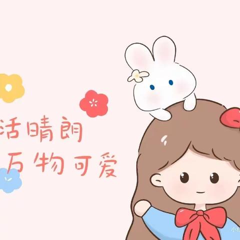 ❤️爱上幼儿园，快乐“美”一天✨——东胜利幼儿园小班一周精彩回顾