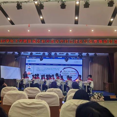 郑州市管城区成功举办初中英语“以读促写”教学观摩研讨会 探索核心素养落地新路径
