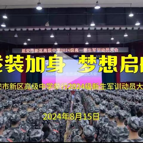 2024年高一12班本学期班费支出明细图