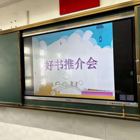 九江市双峰小学三3班“传递书香 分享阅读”课外阅读漂流活动启动仪式——活动纪实