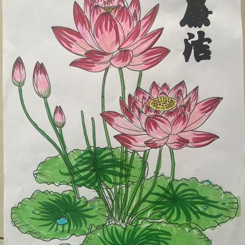 笔墨话清风，廉洁进校园——粟山小学书画展览活动 ‍ ‍ ‍ ‍ ‍ ‍ ‍ ‍