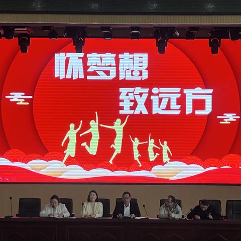 青云有志终须到 金榜题名待日归 ——五陂镇中心学校九年级中考百日誓师大会