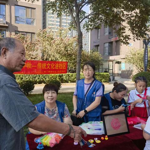 【休门街道 休门西社区】我们的节日·中秋--传统节日进社区