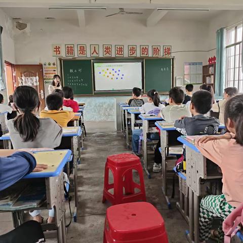 乘教研之风，展数学之美——蓝山县大洞中心小学自然科学组九月公开课听评课活动