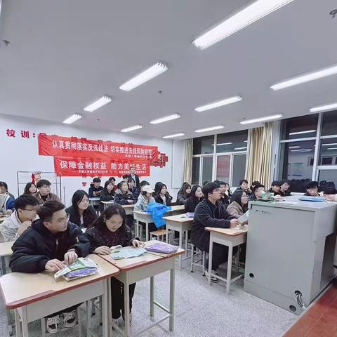 农银人寿榆林中支走进职业技术学院开展“保障金融权益 助力美好生活”主题宣教活动