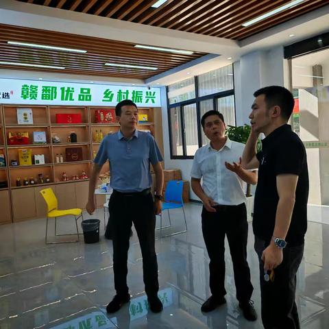 九三学社信州区基层委员会赴北山村调研电商发展 助力乡村振兴“加速跑”