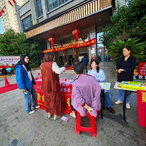 重阳敬老——九三学社信州区基层委员会进长塘社区开展“除痛一日行”义诊活动