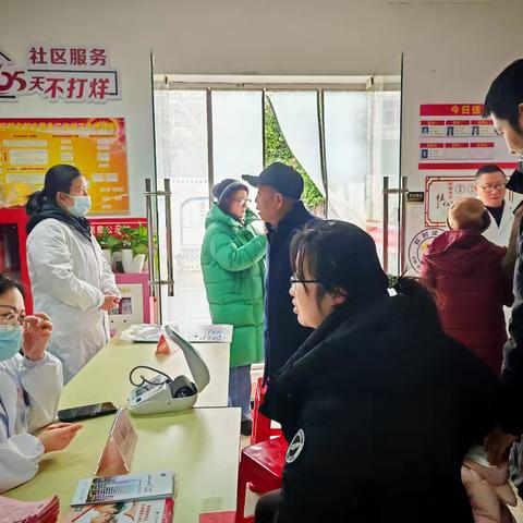 健康送春联 温情暖社区 九三学社信州区基层委员会开展“医疗+文化”进社区迎新春活动
