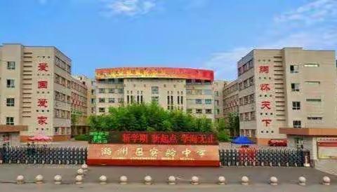 快乐争章、体验成长——记潞州区实验中学小学部一（2）中队争章活动