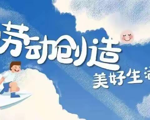 美好生活劳动创造 习近平总书记这样说