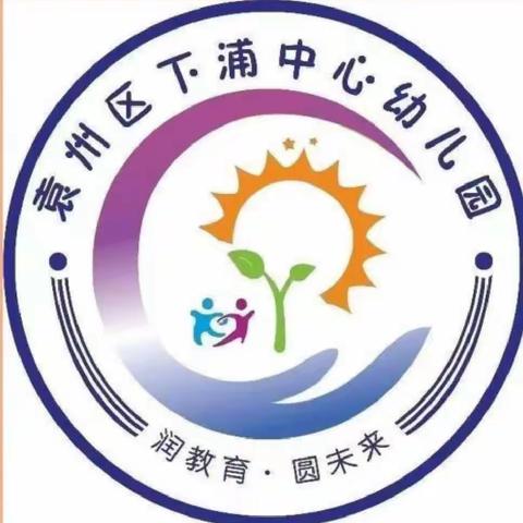 七彩校园，回顾幼儿园一周生活点滴