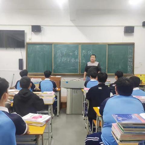 (守护平安校园) 23环保3班