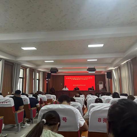 全力以赴迎开学，精心准备赴新篇——徐营镇初级中学全面做好开学准备工作