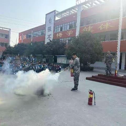 强化消防意识 筑牢生命安全防线 ——徐营镇初级中学消防安全演练