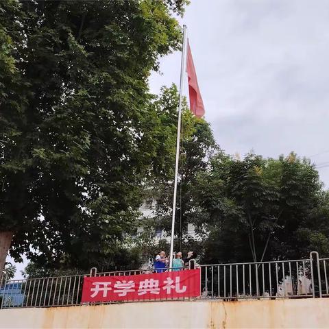 《马田镇中心小学本部 2023年下期开学典礼》