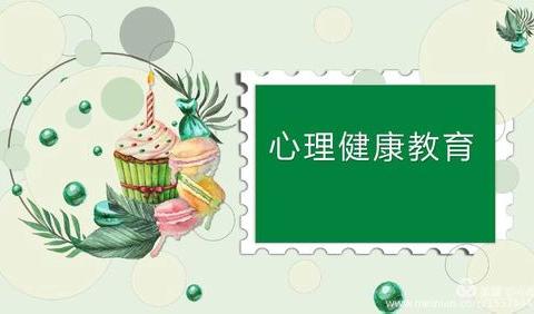 【我为群众办实事】下花园区煤矿街道新开街社区开展“关爱老人 从心开始”老年人心理健康知识讲座