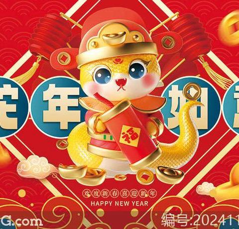 煤矿街道新开街社区开展“趣味迎新春 欢喜过大年”活动