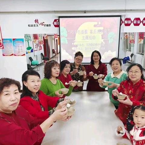 煤矿街道新开街社区开展“巧手包汤圆 喜乐迎元宵”主题活动
