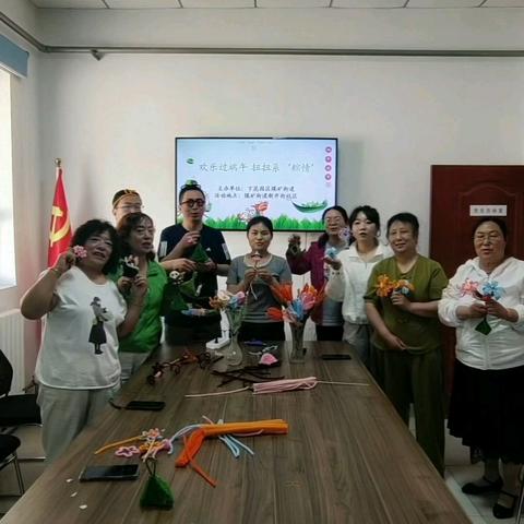 煤矿街道新开街社区开展“欢乐过端午 扭扭系‘粽情’”手工活动