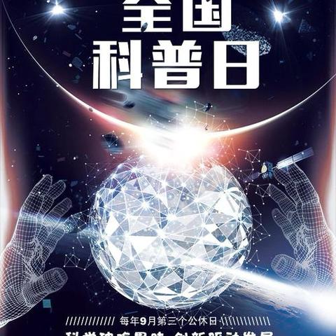 煤矿街道新开街社区联合社区卫生服务中心开展“健康启航 科普相伴”健康知识科普宣传活动