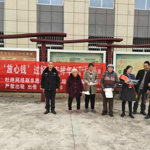 维护人民币形象 凉山农商银行在行动
