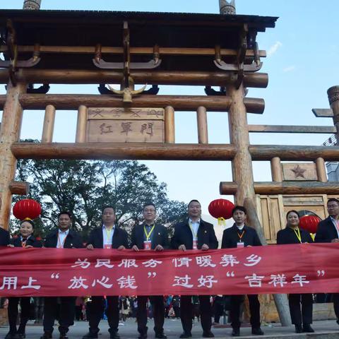 祥泽迎瑞 福泽彝乡-凉山农商银行积极开展反假货币宣传活动