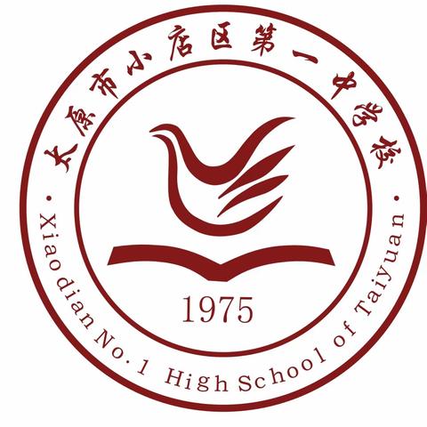 【小店区一中和煦路校区】   好习惯成就好人生              ——学会尊重篇