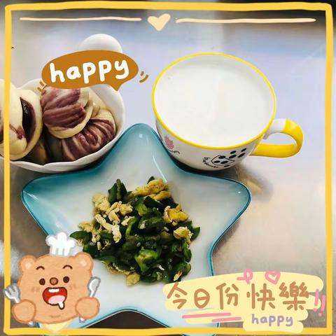 大港二幼9月13日美食分享