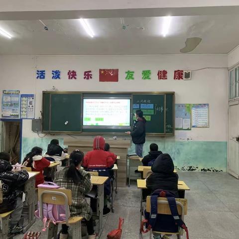 课堂展风采  教研促成长
