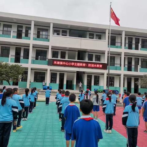 禾滩镇中心小学第四周周记