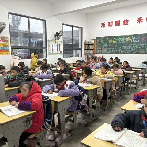 禾滩镇中心小学第十七周周记