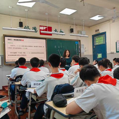 以课带研，以研促教——记武汉市第六初级中学2024-2025学年度第一学期八年级语文组带课教研活动