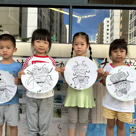 主题《缤纷夏日》