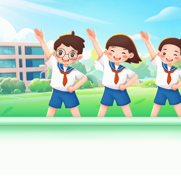 岗子九年制学校2026年元旦师生趣味运动会