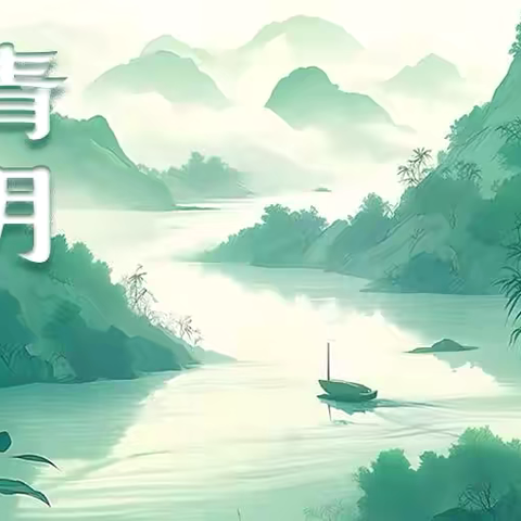 【保教动态】缅怀革命先烈，赓续红色血脉——武功县大庄中心幼儿园清明节祭扫活动